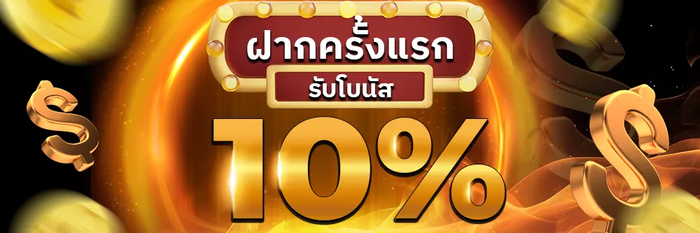 สล็อตแตกง่าย แตกบ่อย ล่าสุด