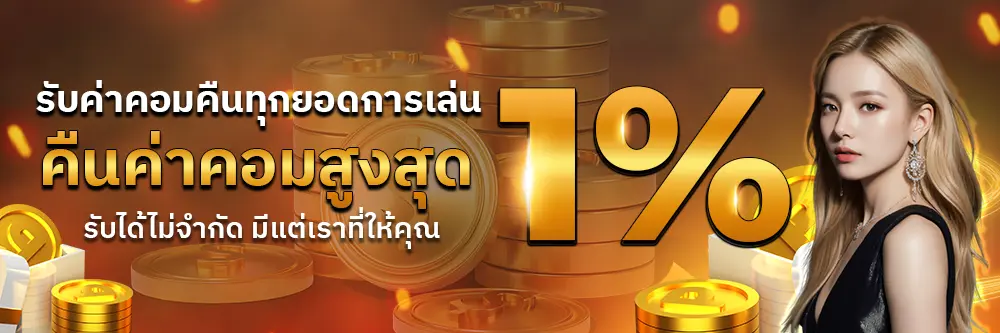 สล็อตแตกง่าย แตกบ่อย ล่าสุด